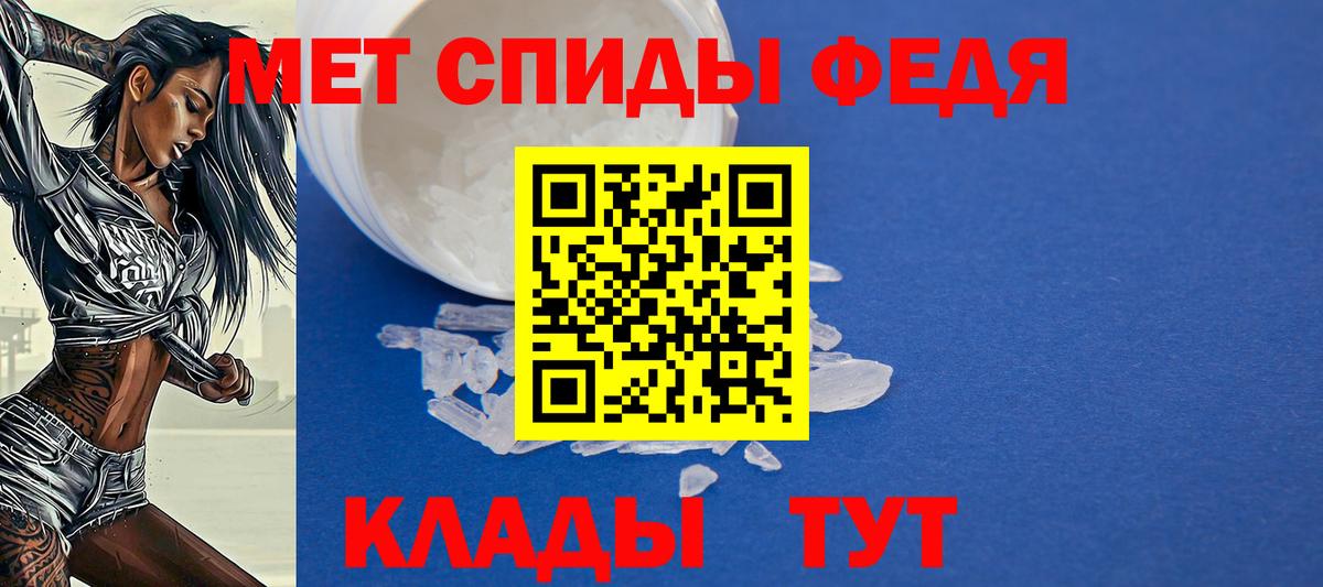Лабинск  Amphetamine  Вход с VPN  АМФ Розовый 