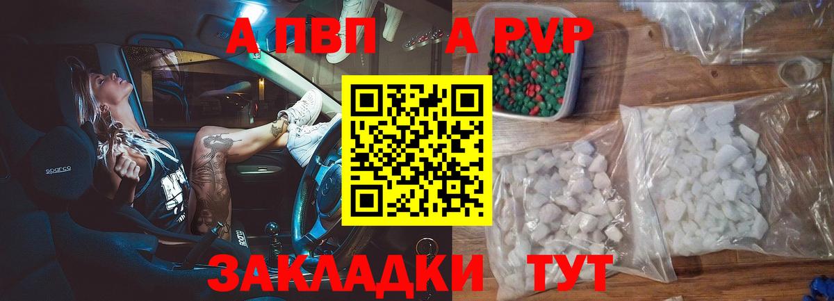 Амфетамин Лабинск