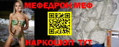 дмт Волжск