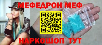 соль курить ск Волгодонск