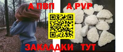 дмт Волжск