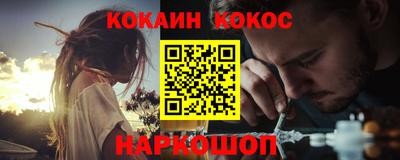 PSILOCYBIN Волжский