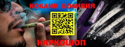 соль курить ск Волгодонск