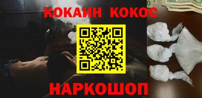 соль курить ск Волгодонск