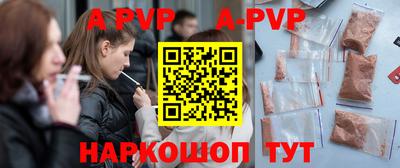 соль курить ск Волгодонск