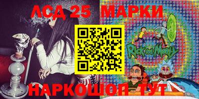PSILOCYBIN Волжский