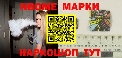 дмт Волжск