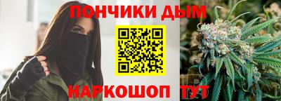 соль курить ск Волгодонск