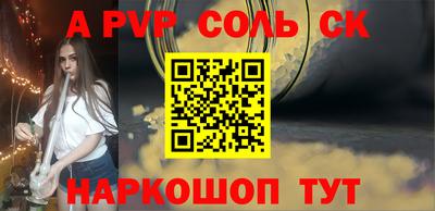 PSILOCYBIN Волжский