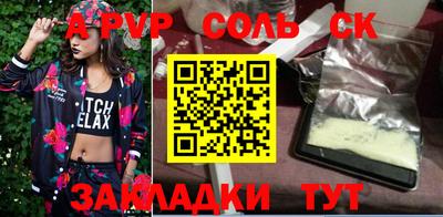 дмт Волжск