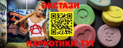 дмт Волжск