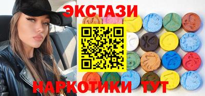 PSILOCYBIN Волжский