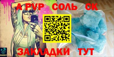дмт Волжск