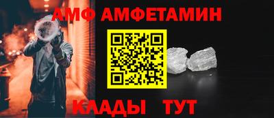 дмт Волжск