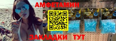соль курить ск Волгодонск