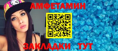 PSILOCYBIN Волжский