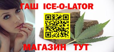 соль курить ск Волгодонск
