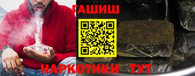 PSILOCYBIN Волжский