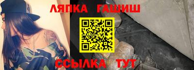 соль курить ск Волгодонск