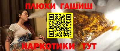 PSILOCYBIN Волжский