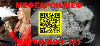 соль курить ск Волгодонск