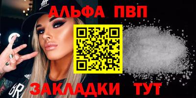 PSILOCYBIN Волжский