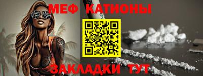 дмт Волжск