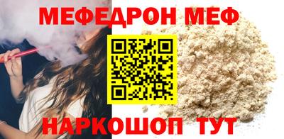 соль курить ск Волгодонск