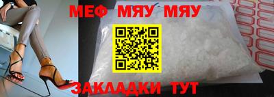 PSILOCYBIN Волжский