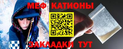 соль курить ск Волгодонск