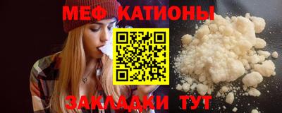 дмт Волжск
