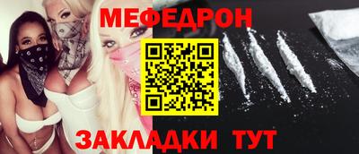 PSILOCYBIN Волжский
