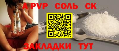 PSILOCYBIN Волжский