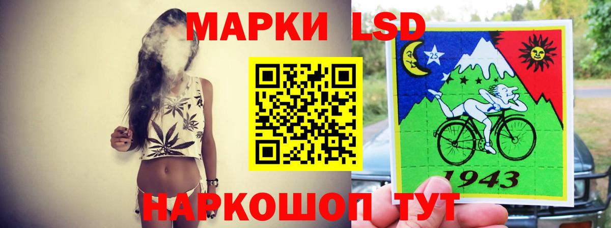 Лабинск  Лсд 25 экстази ecstasy  ЛСД экстази ecstasy  Вход с VPN 