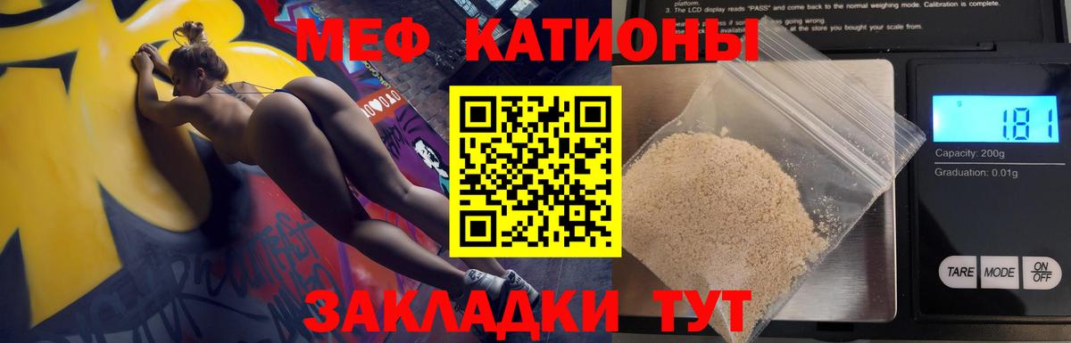 дарнет шоп  Меф мяу мяу  Вход с VPN  МЕФ  МЯУ-МЯУ мяу мяу  Лабинск 