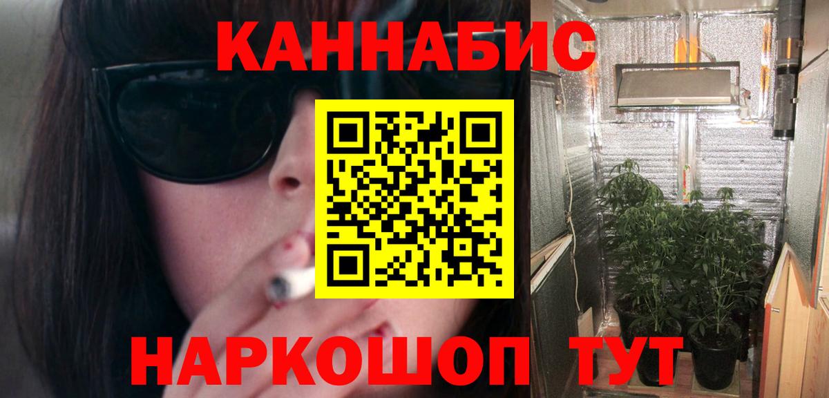 Лабинск  Канабис MAZAR  МАРИХУАНА Amnesia  Марихуана конопля  Вход с VPN 