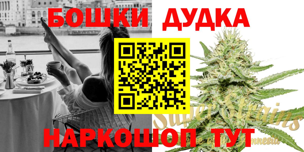 ЭКСТАЗИ  Гашиш  Каннабис  Лабинск  МЕФ   Вход с VPN 